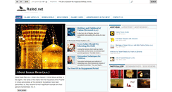 Desktop Screenshot of en.rafed.net